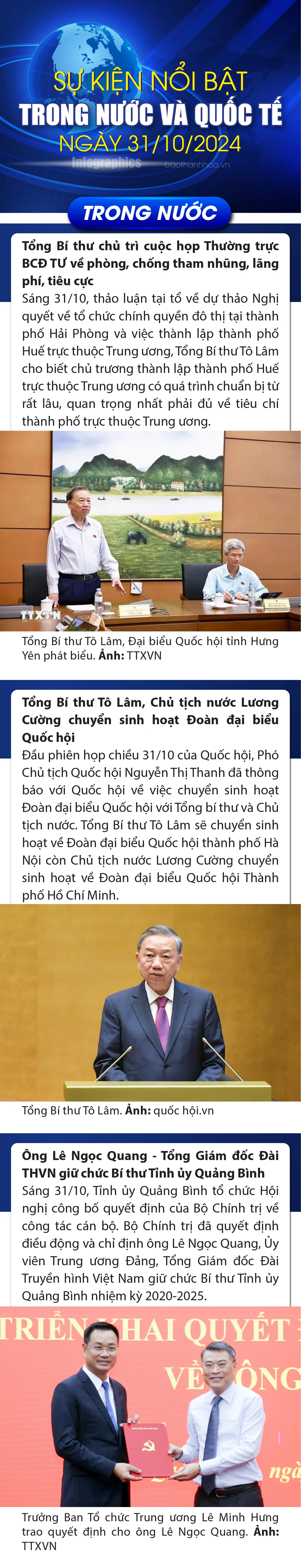 Sự kiện nổi bật trong nước, quốc tế ngày 31/10