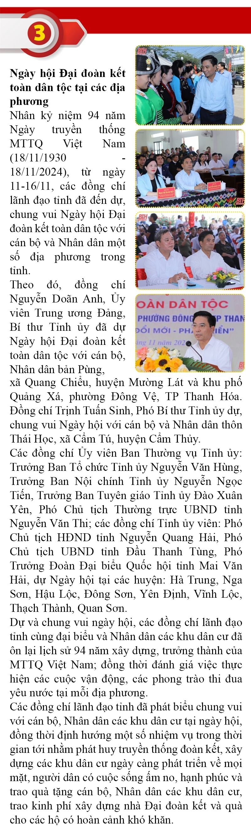 Những sự kiện nổi bật trong tuần