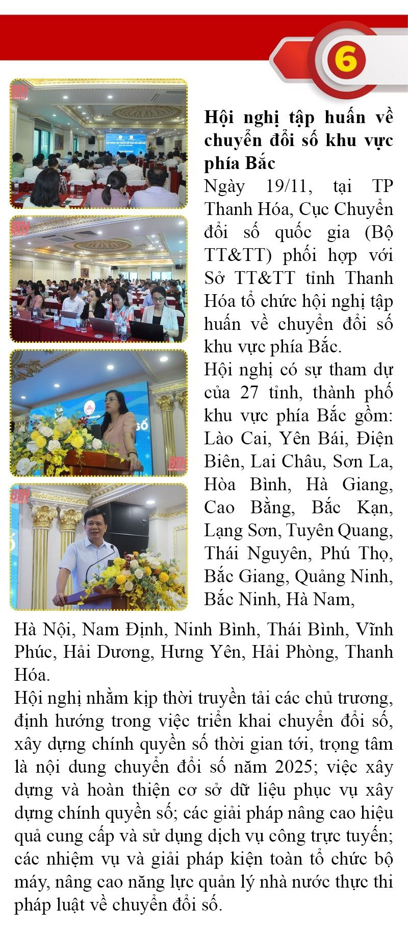 Những sự kiện nổi bật trong tuần