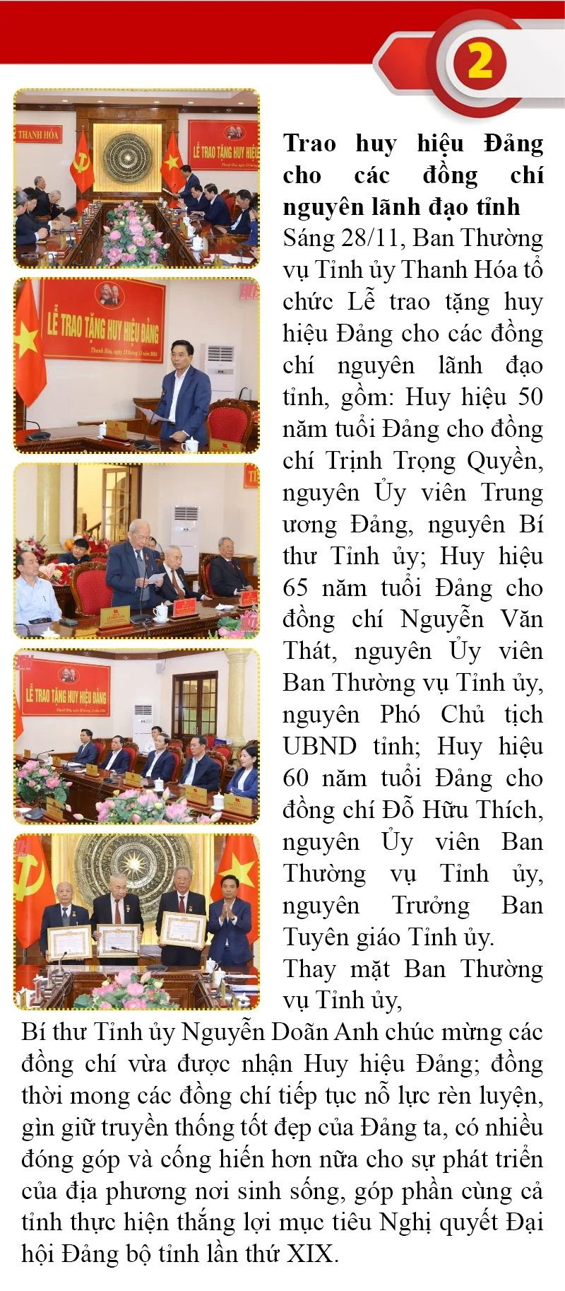 Những sự kiện nổi bật trong tuần