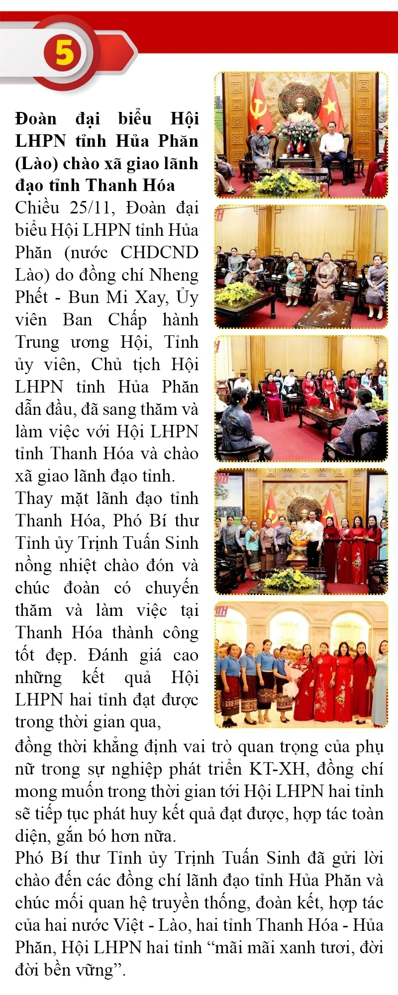 Những sự kiện nổi bật trong tuần