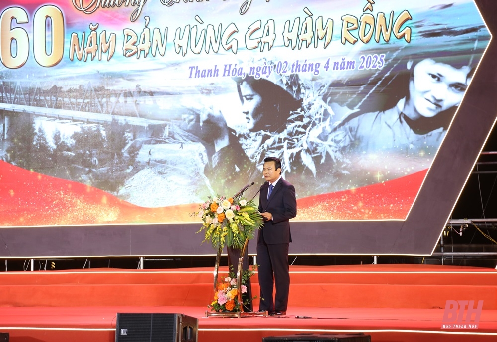Chương trình nghệ thuật “60 năm - Bản hùng ca m m88”