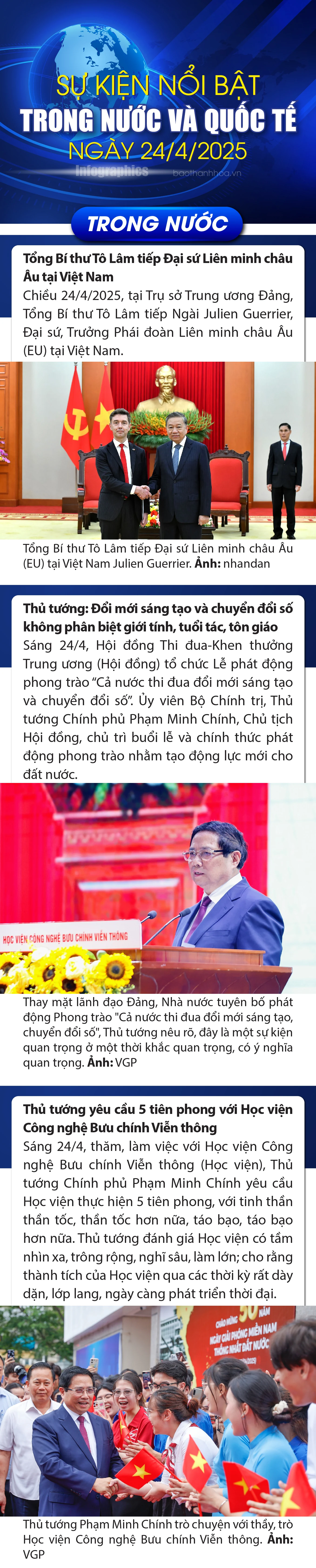 Sự kiện nổi bật trong nước, quốc tế ngày 24/4/2025