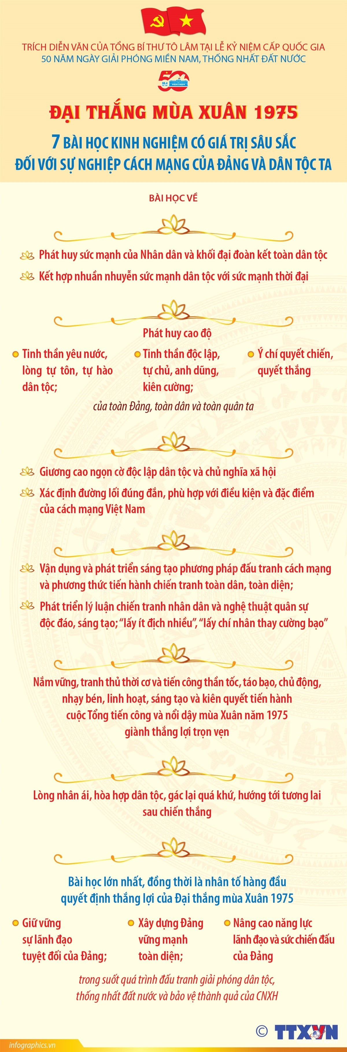 7 bài học kinh nghiệm có giá trị sâu sắc với sự nghiệp cách mạng của Đảng và dân tộc ta