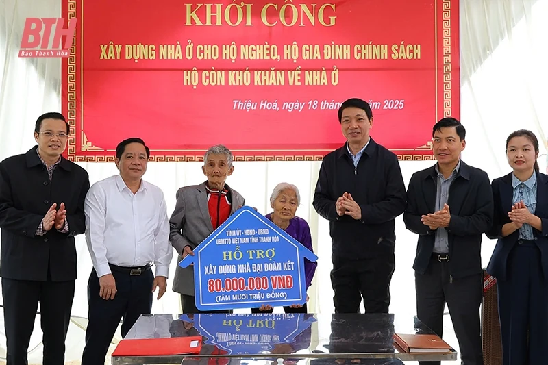 Thiệu Hóa: Huy động hơn 13 tỷ đồng hỗ trợ xây nhà ở cho hộ nghèo, hộ gia đình chính sách, hộ còn khó khăn về nhà ở 