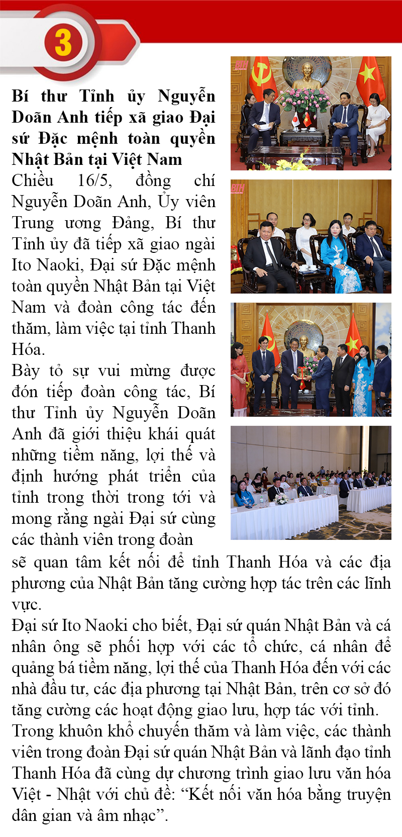 vao m88 sự kiện nổi bật trong tuần