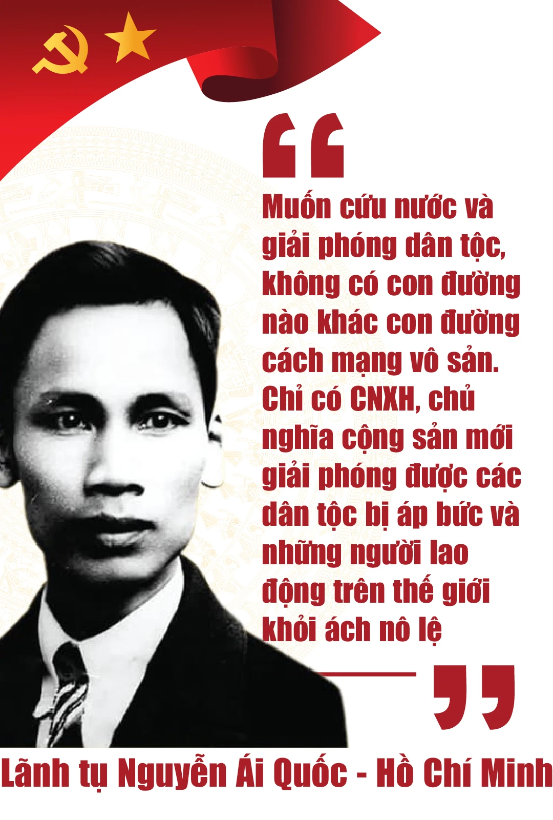 [E-Magazine] - Kỷ niệm 80 năm Cách mạng Tháng Tám và Quốc khánh 2/9: “Không có gì quý hơn độc lập, tự do”!