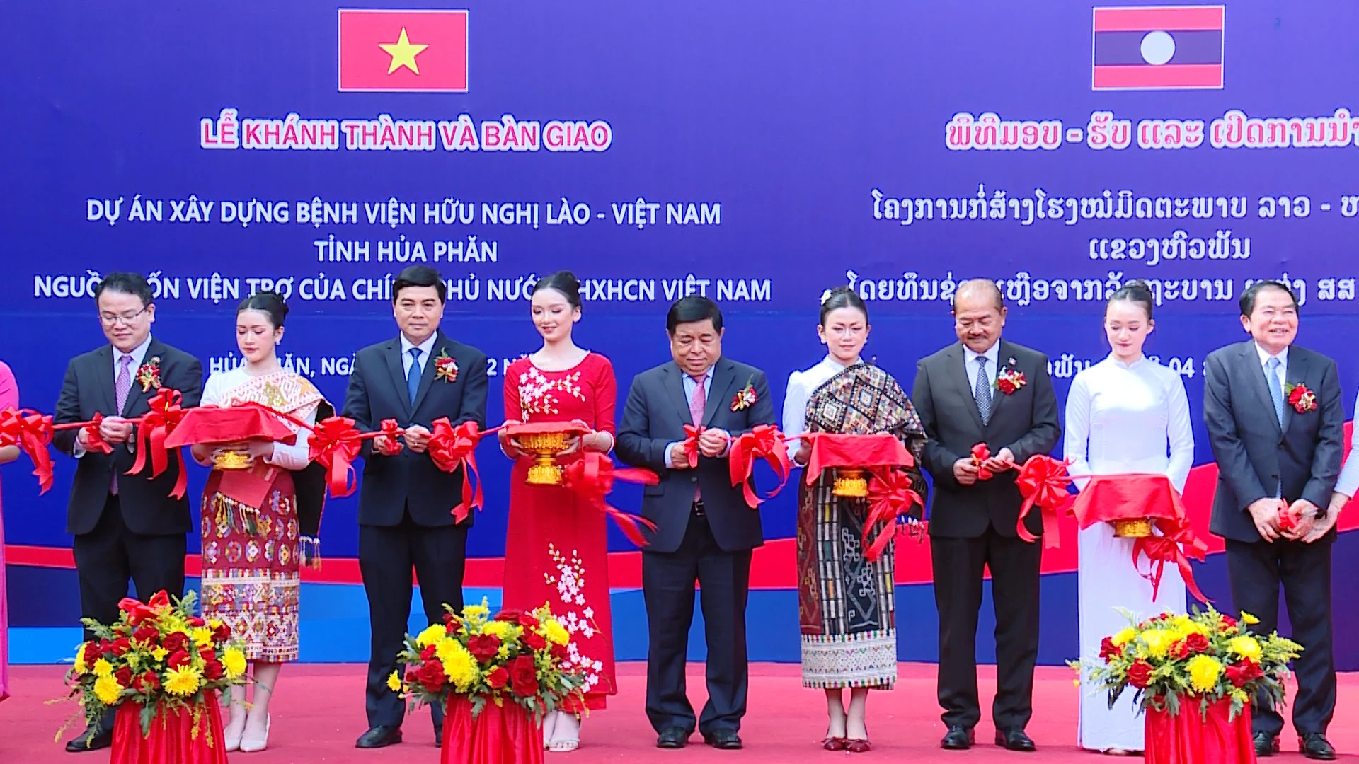 Khánh thành, bàn giao Bệnh viện Hữu nghị Lào - Việt Nam (tỉnh Hủa Phăn)